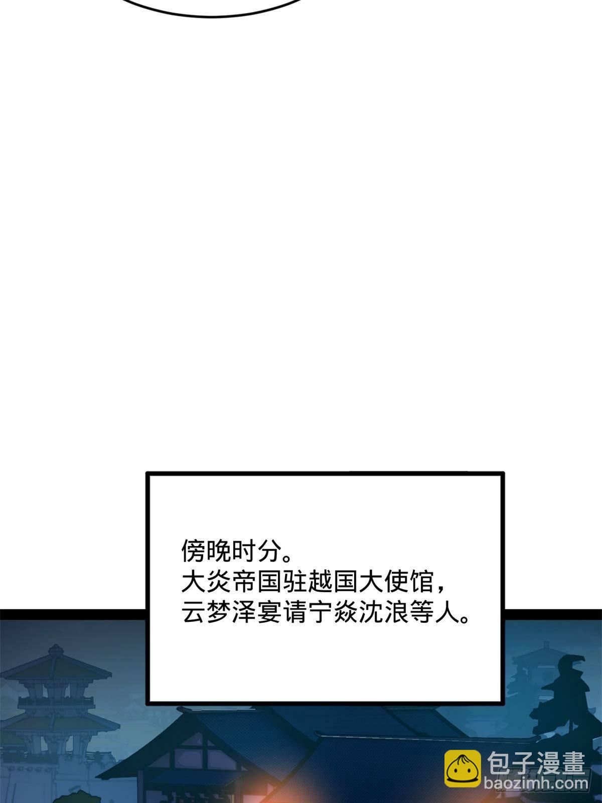 204 渣男雷达！41