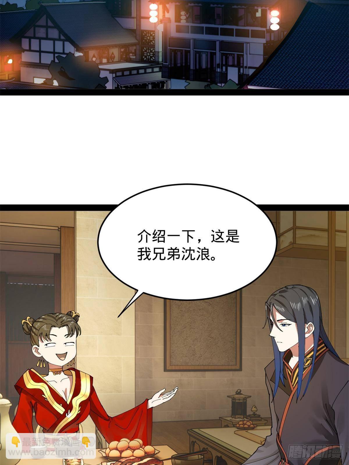 204 渣男雷达！42