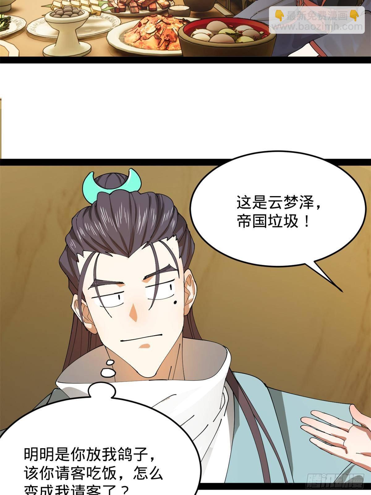 204 渣男雷达！43