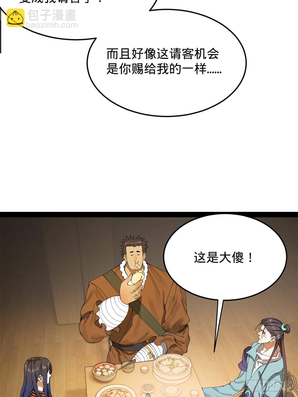 204 渣男雷达！44
