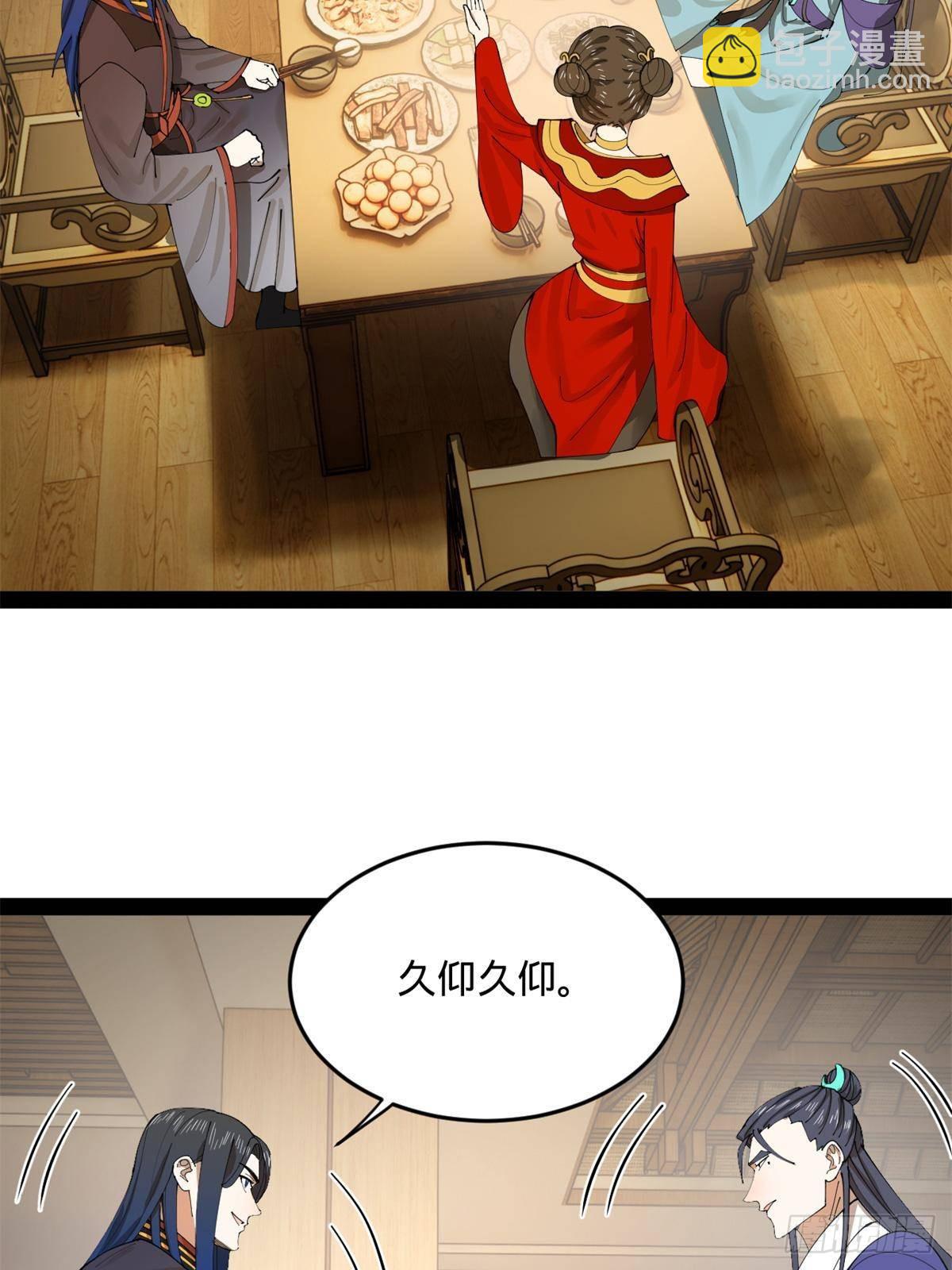 204 渣男雷达！45