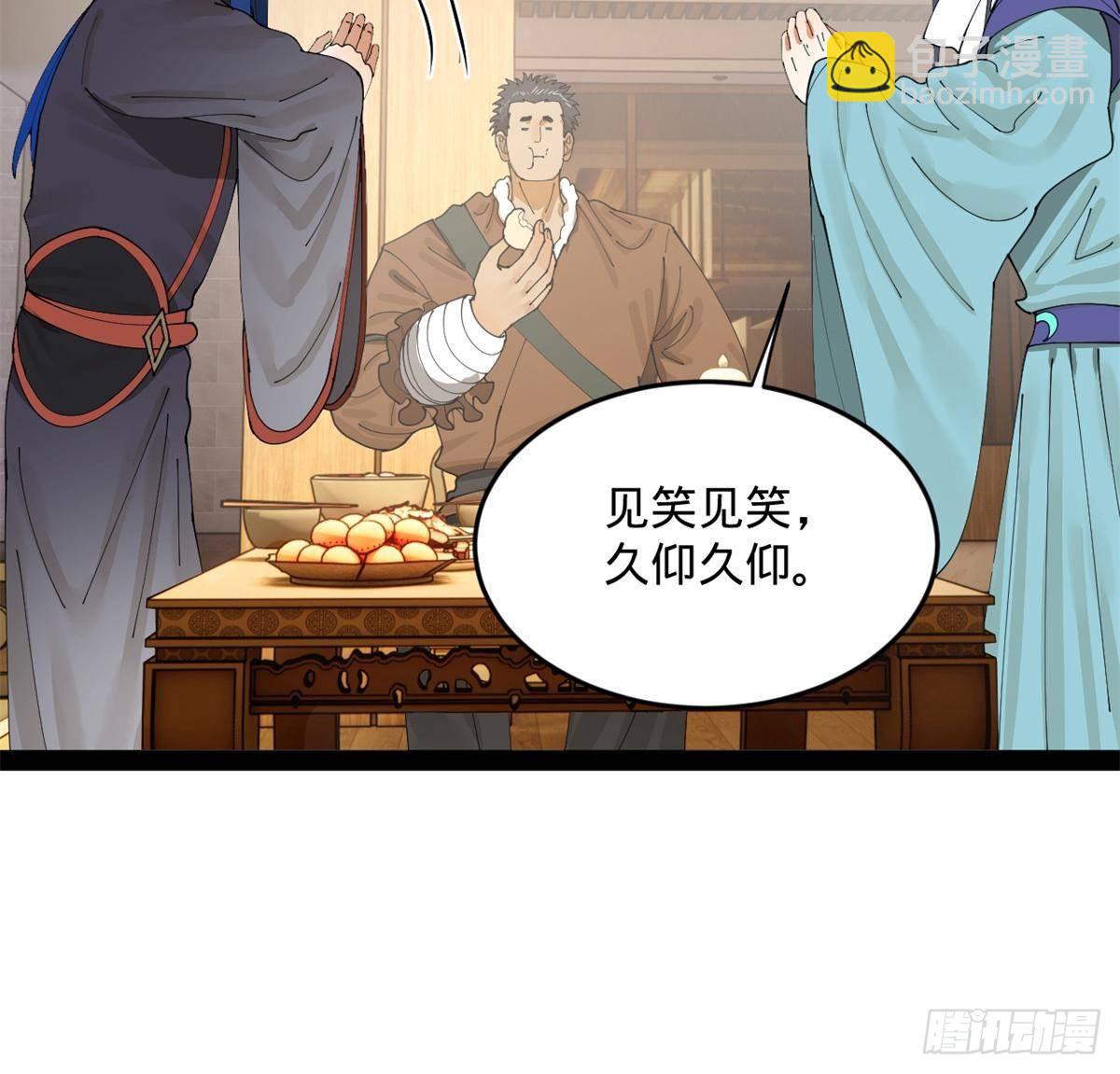 204 渣男雷达！46