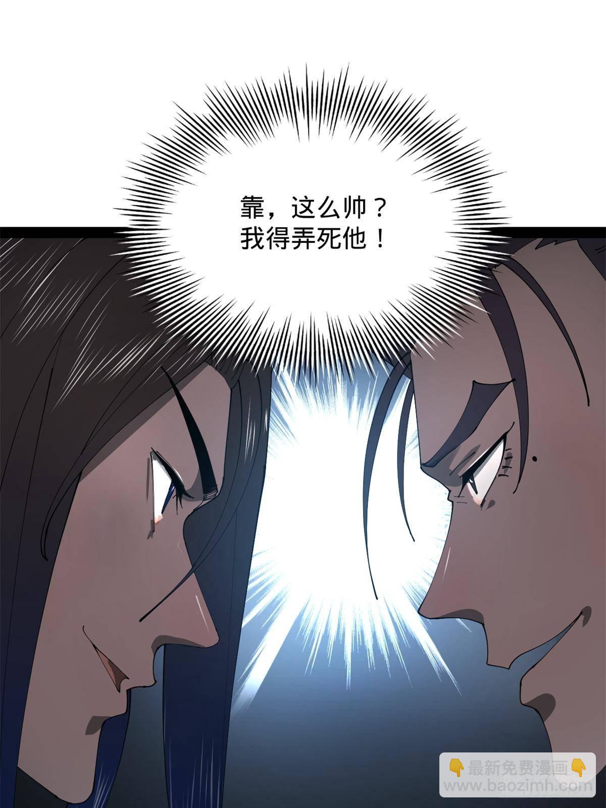 204 渣男雷达！47