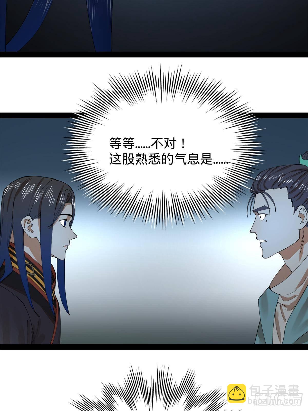 204 渣男雷达！52