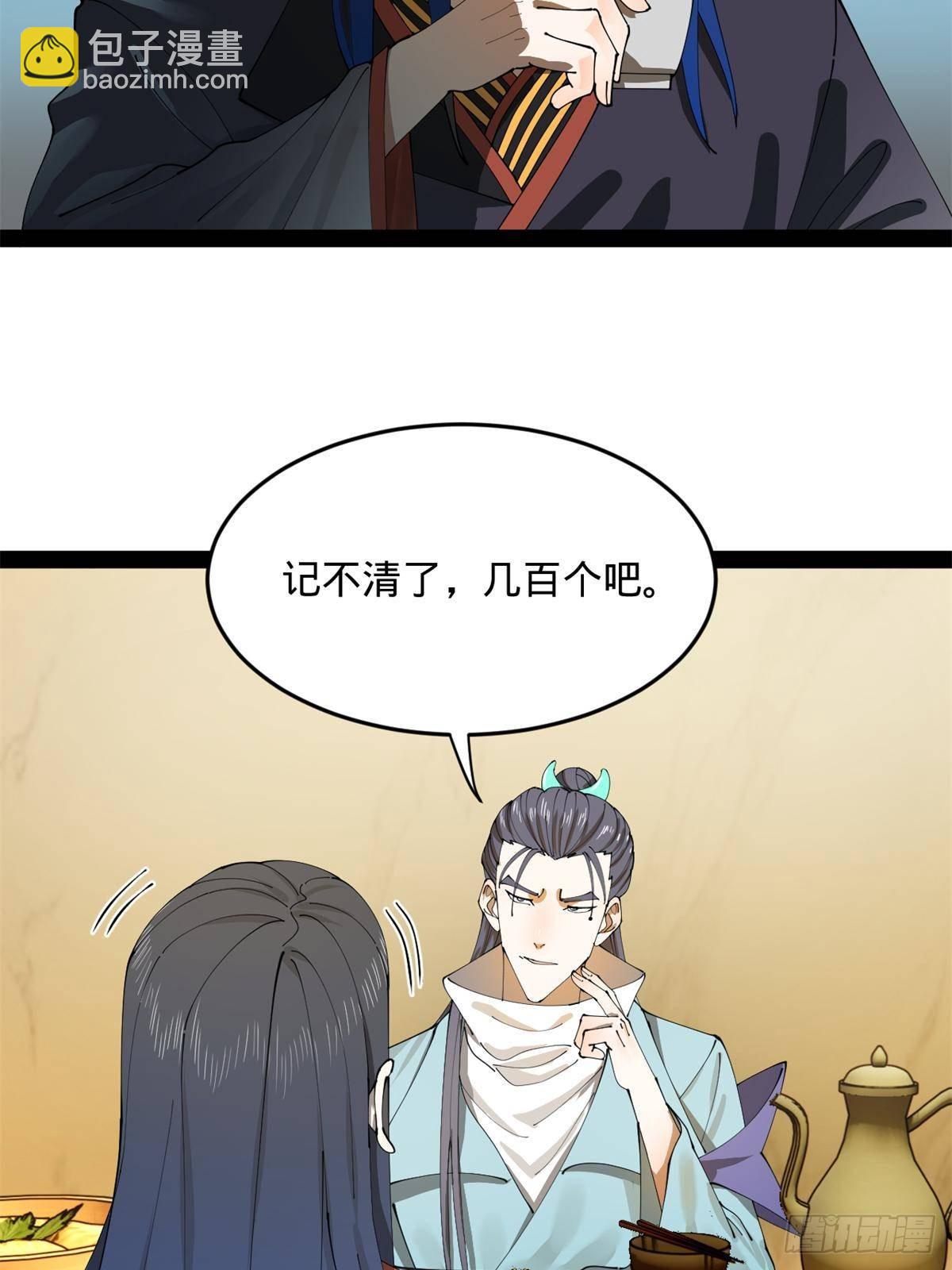 204 渣男雷达！55