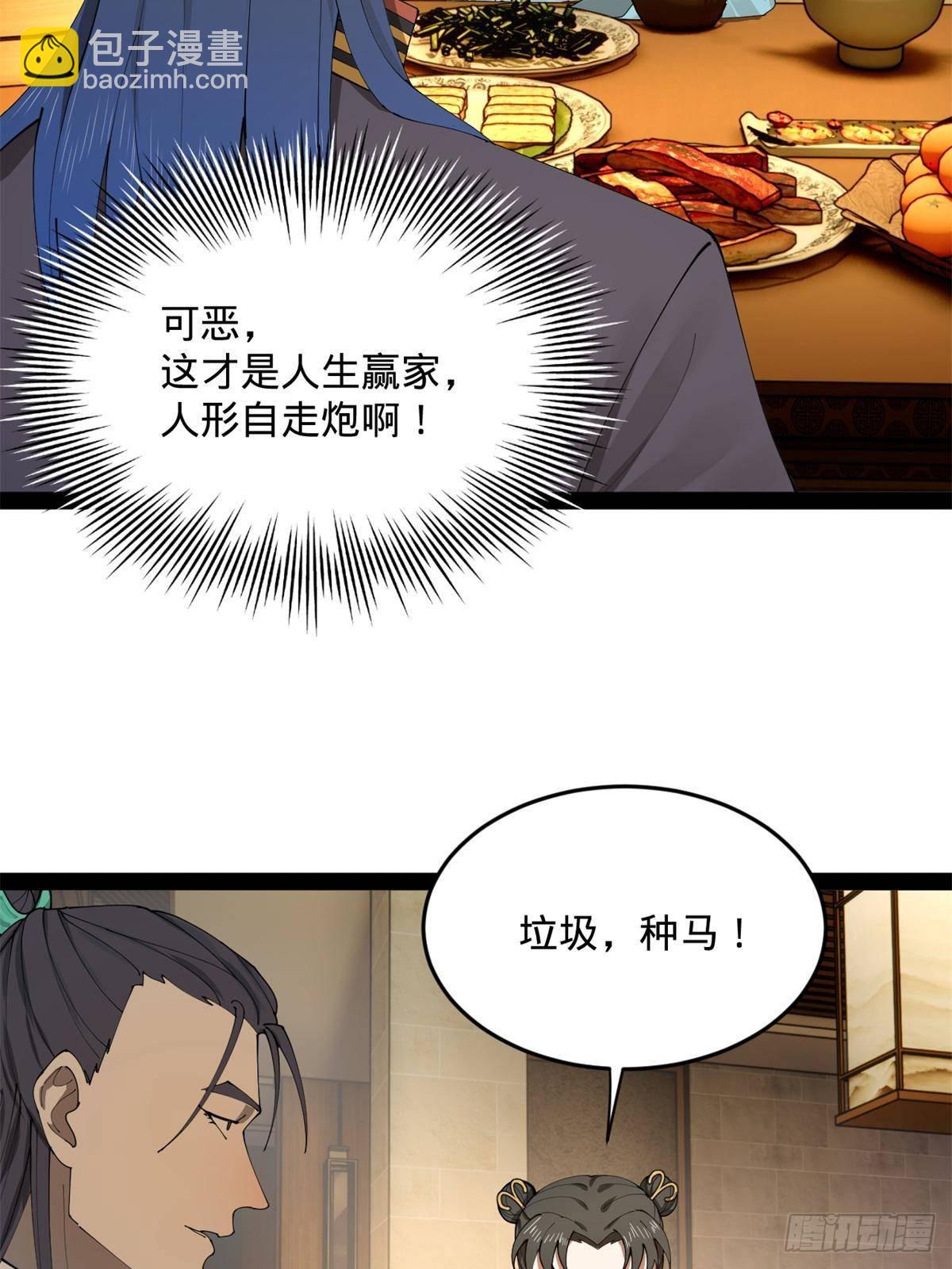 204 渣男雷达！56