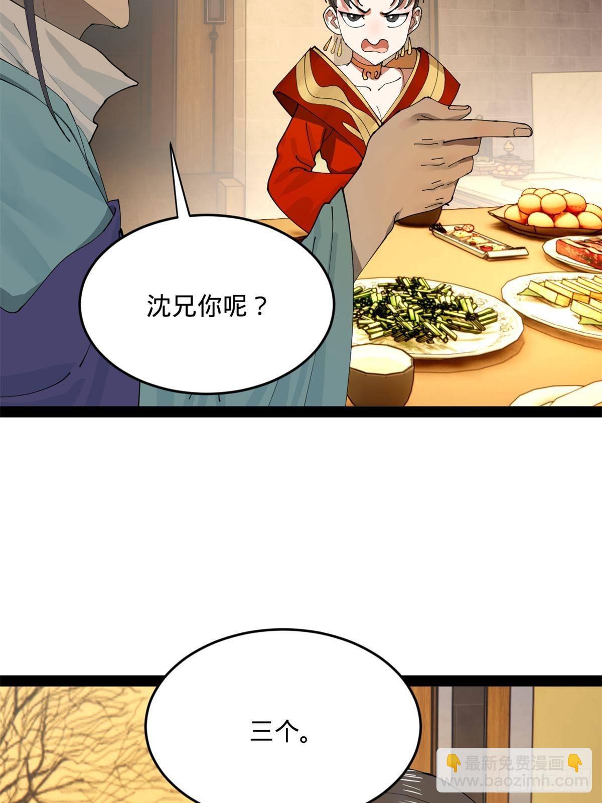 204 渣男雷达！57
