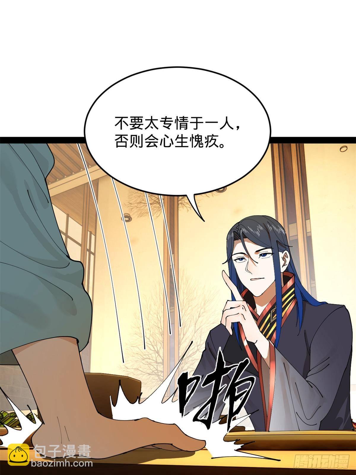 204 渣男雷达！62