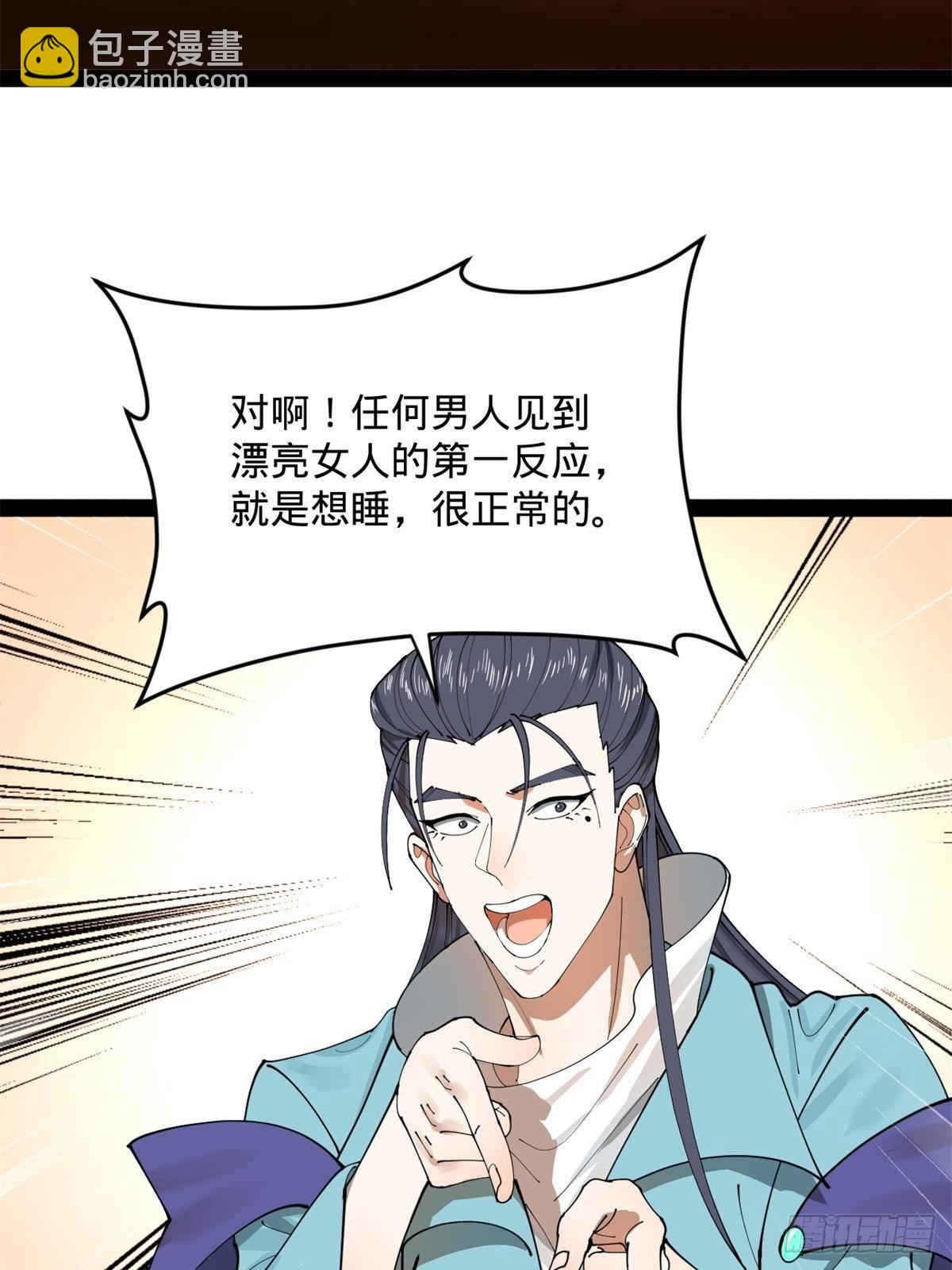 204 渣男雷达！63