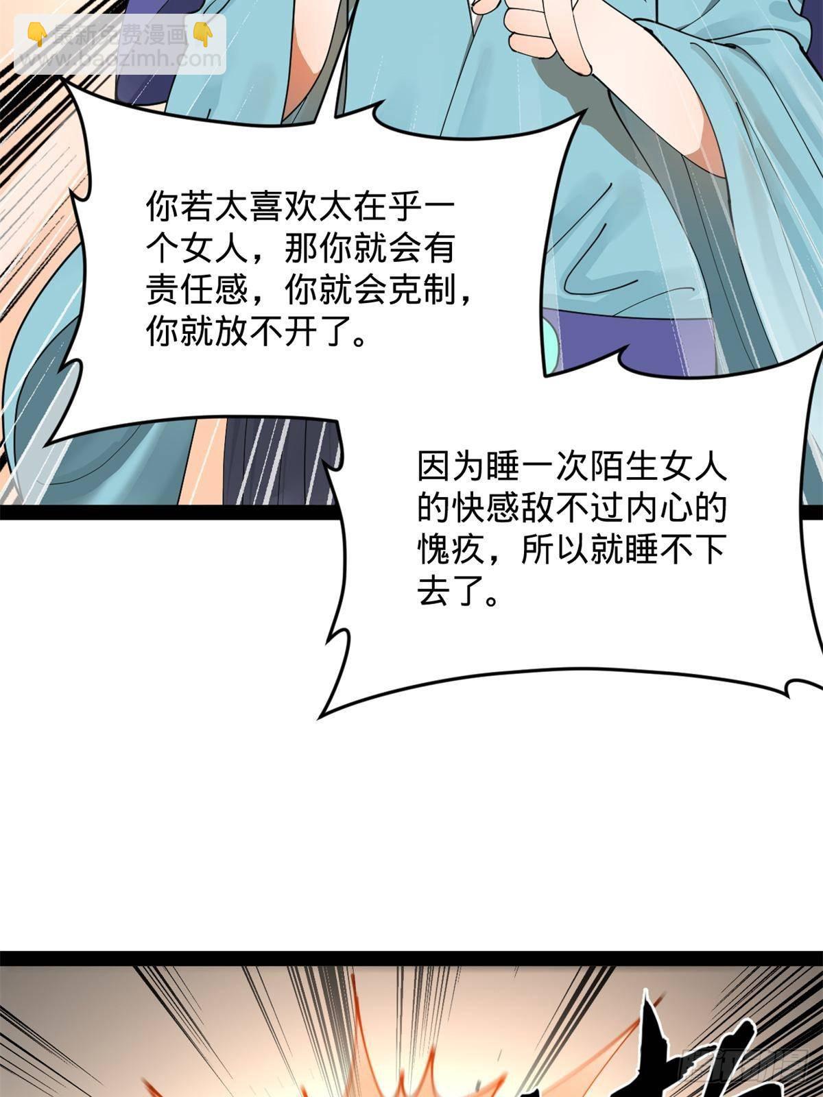 204 渣男雷达！64
