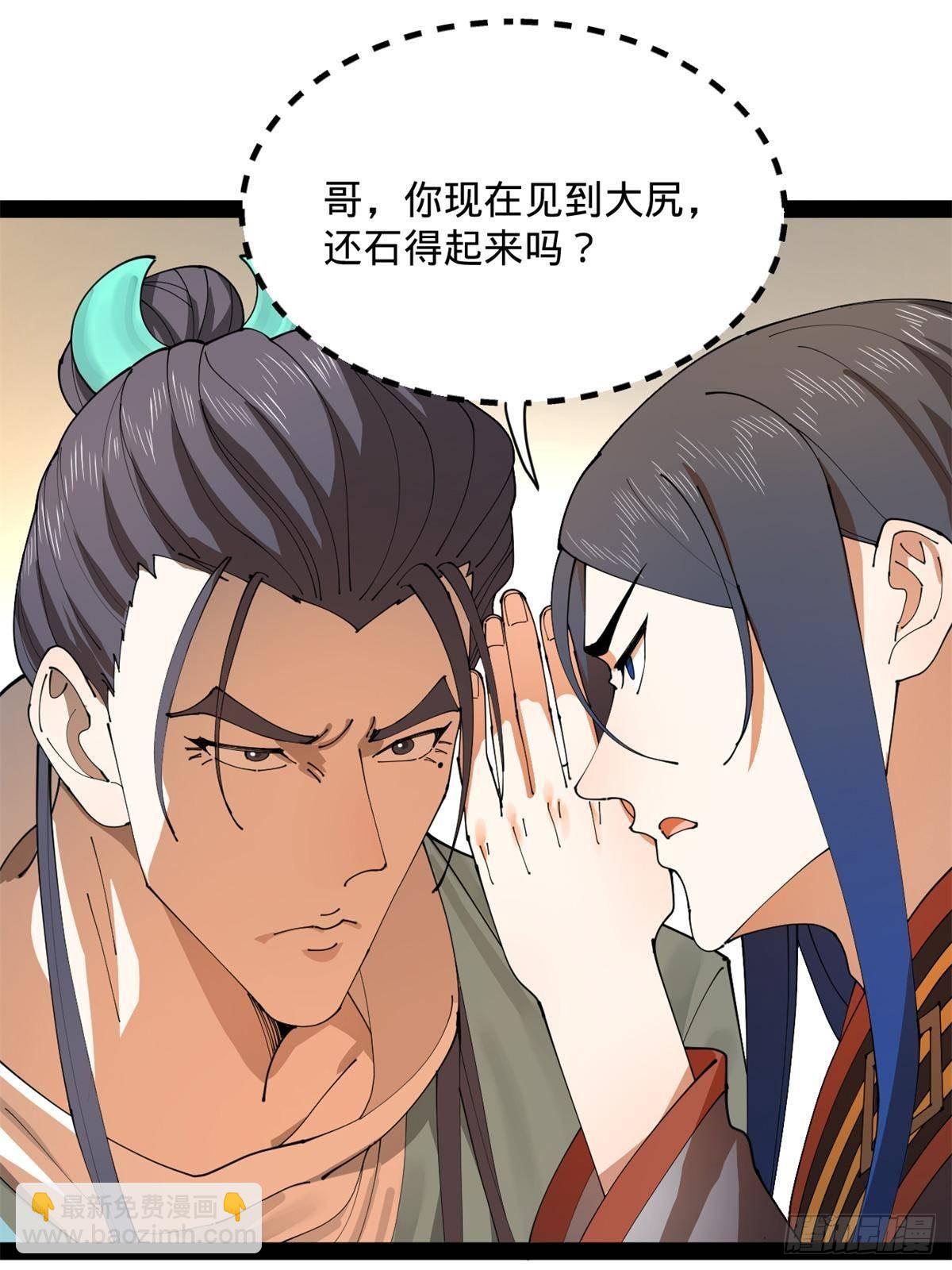 204 渣男雷达！67