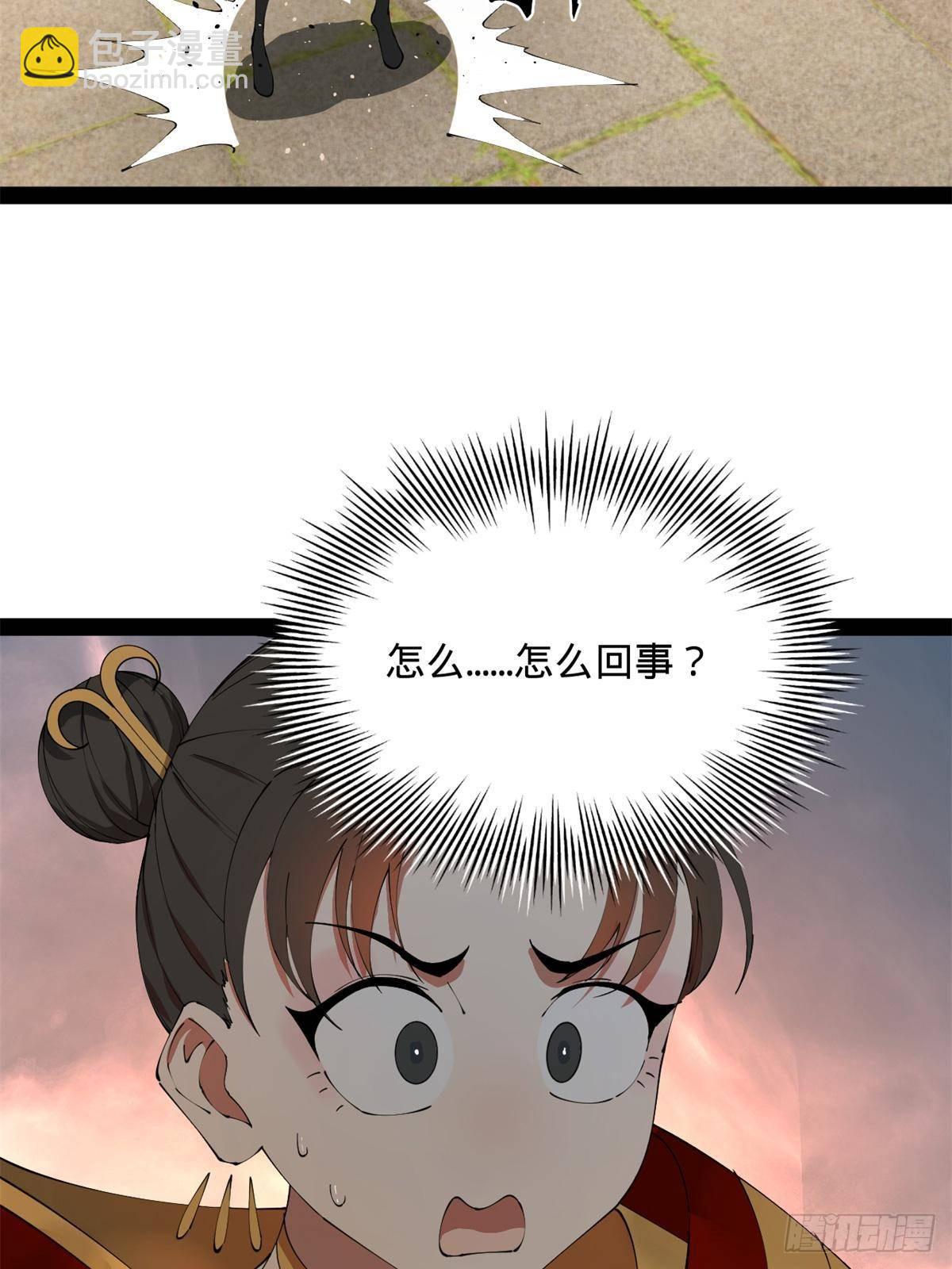 204 渣男雷达！9