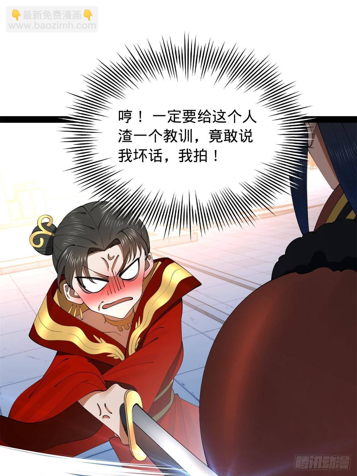 205 	入羌国！15
