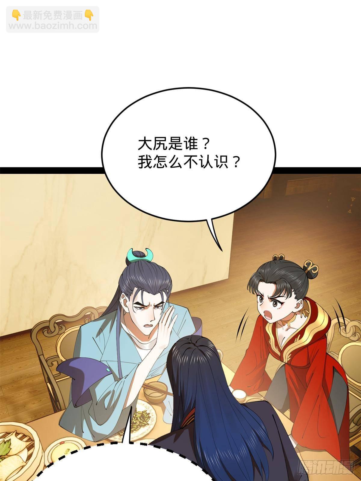 205 	入羌国！2