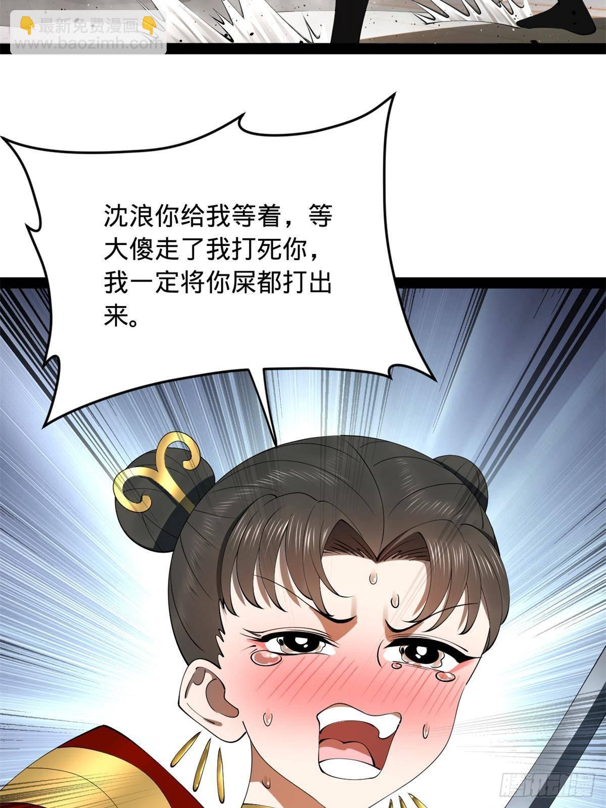 205 	入羌国！22