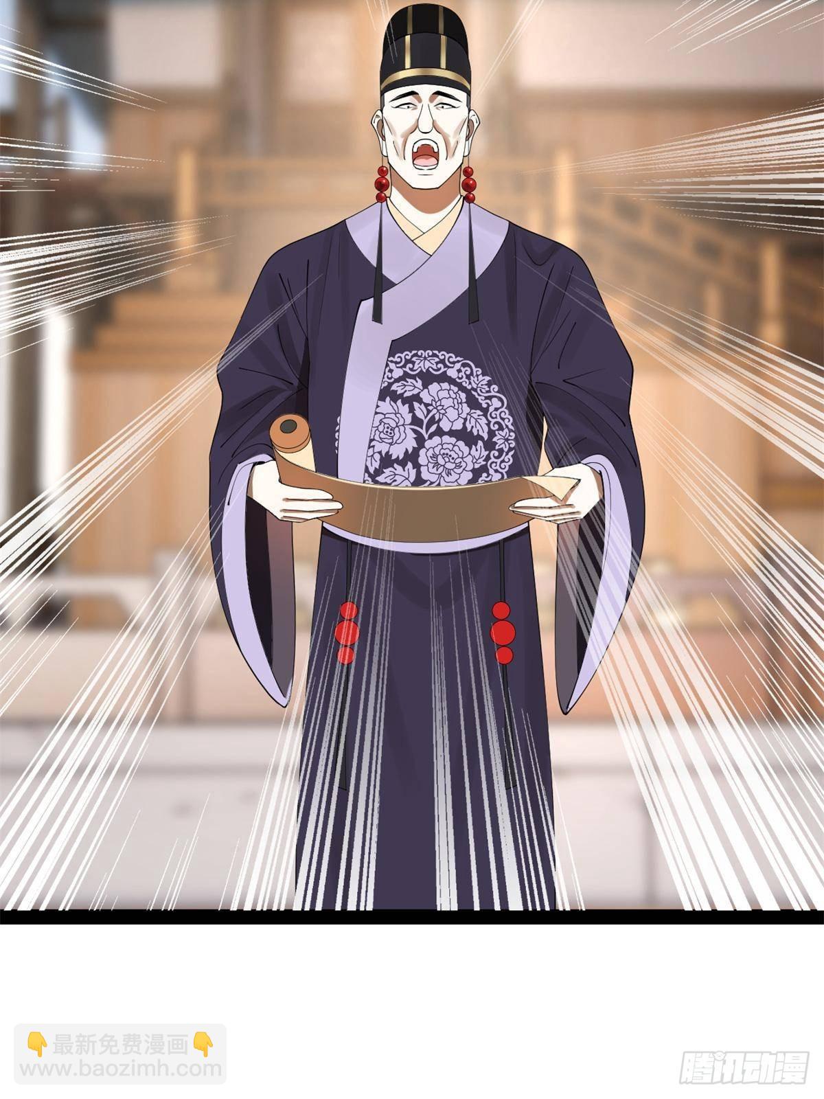 205 	入羌国！28
