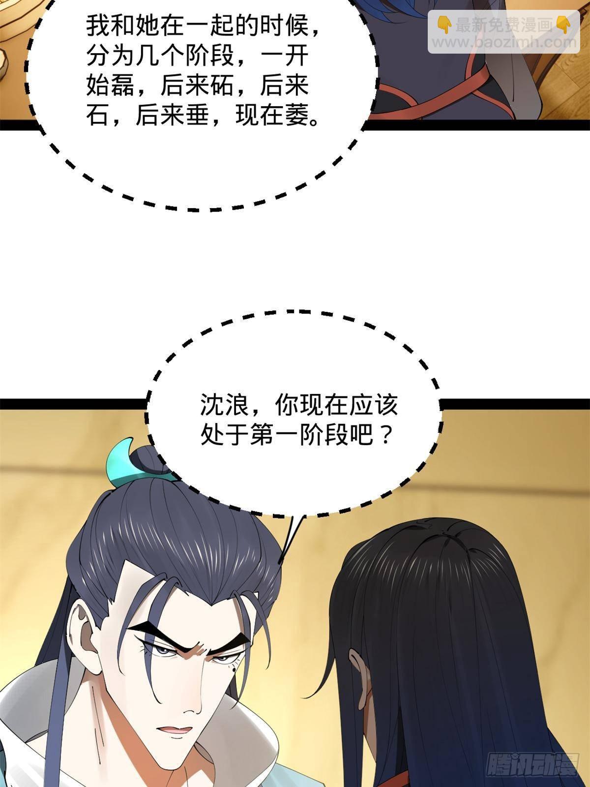 205 	入羌国！3