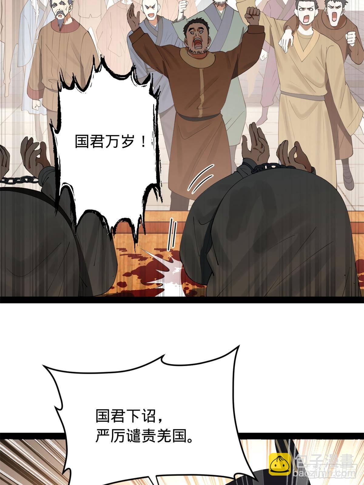205 	入羌国！32