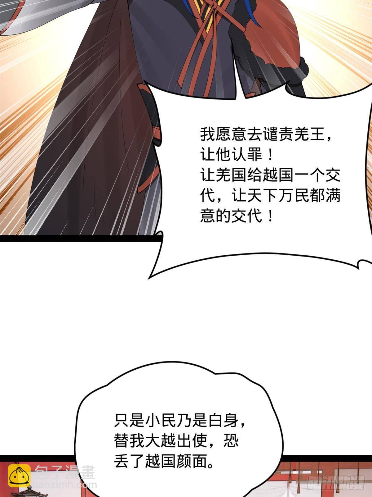 205 	入羌国！39