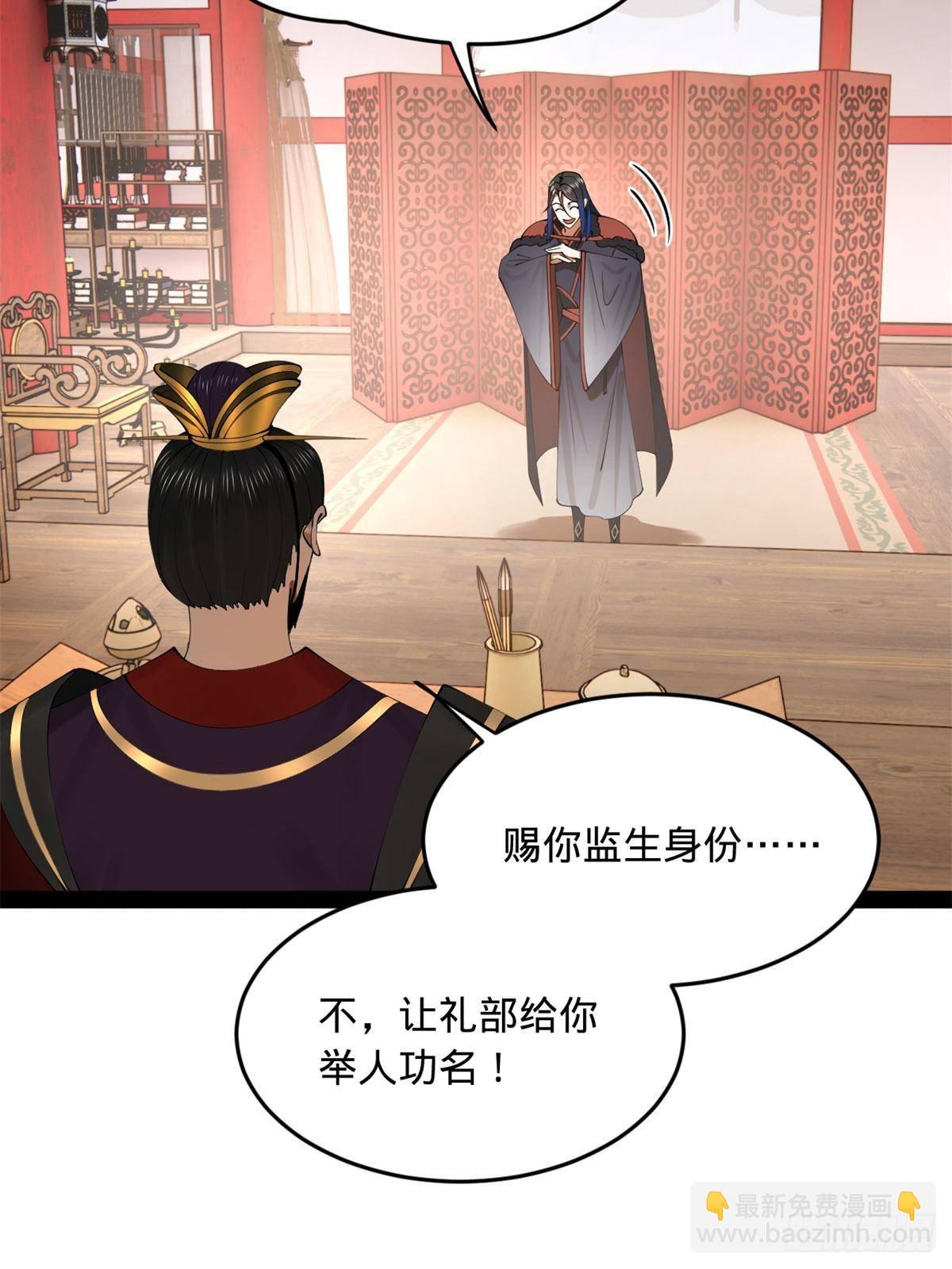 205 	入羌国！40