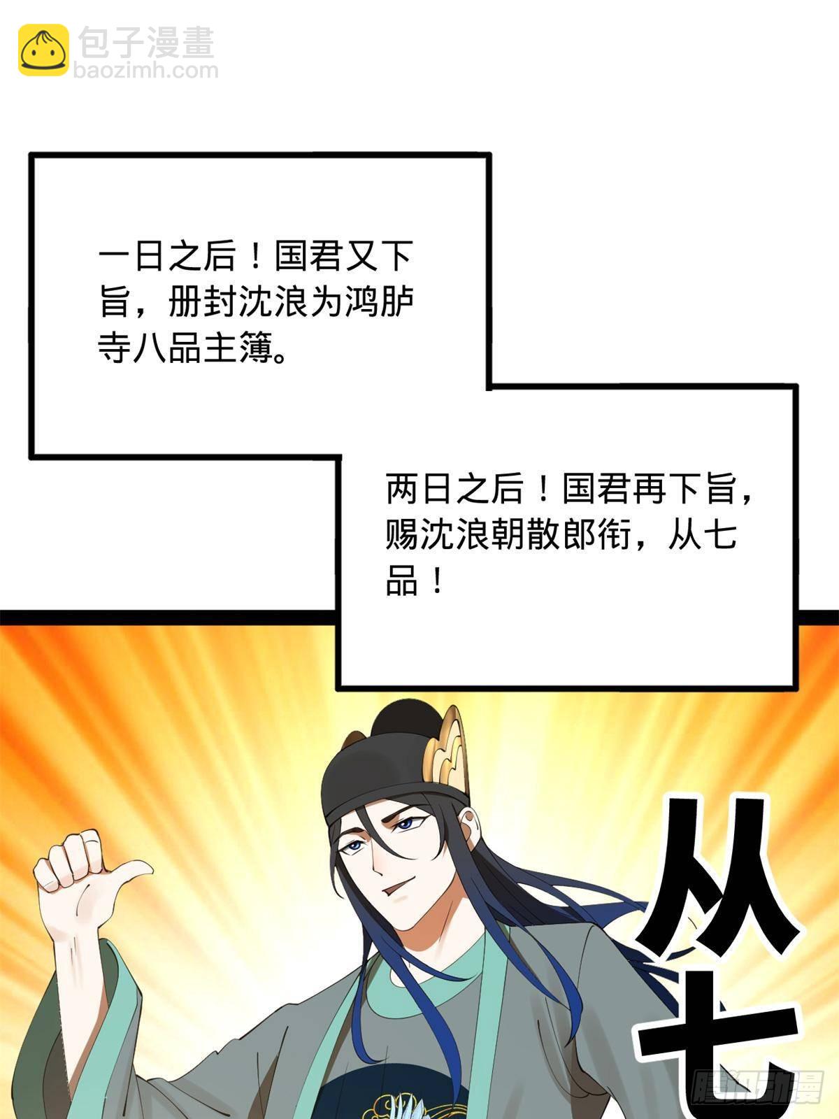 205 	入羌国！41