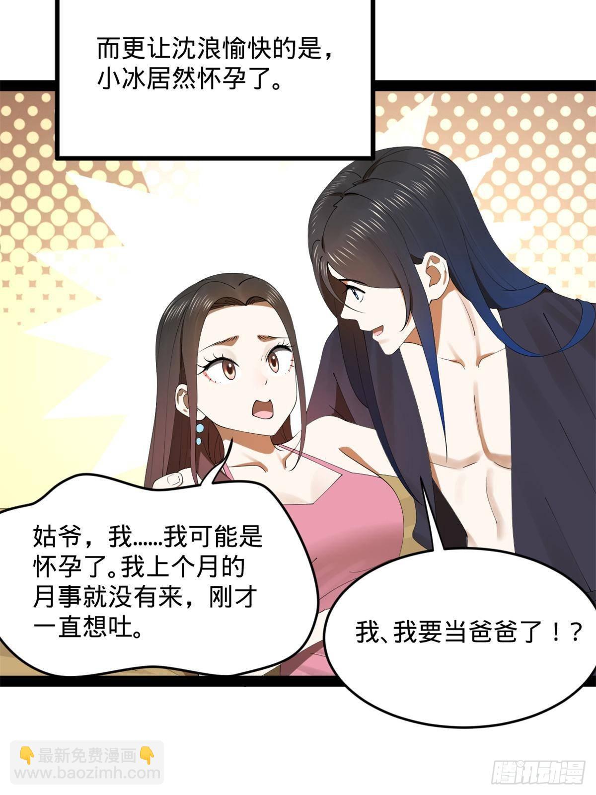 205 	入羌国！43