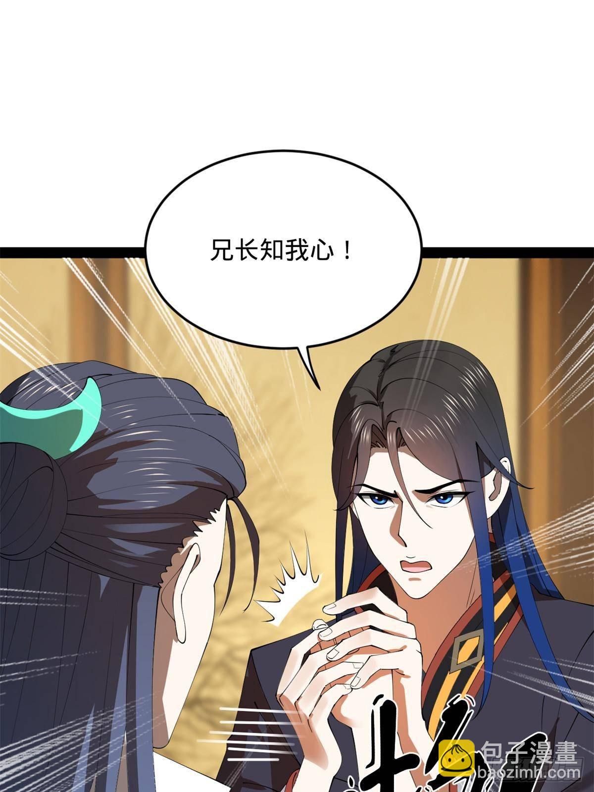 205 	入羌国！6