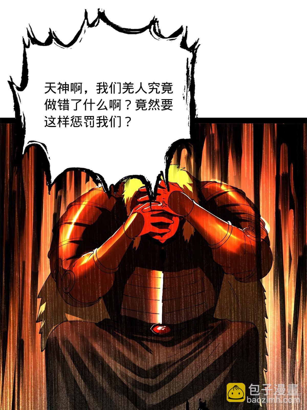 205 	入羌国！64