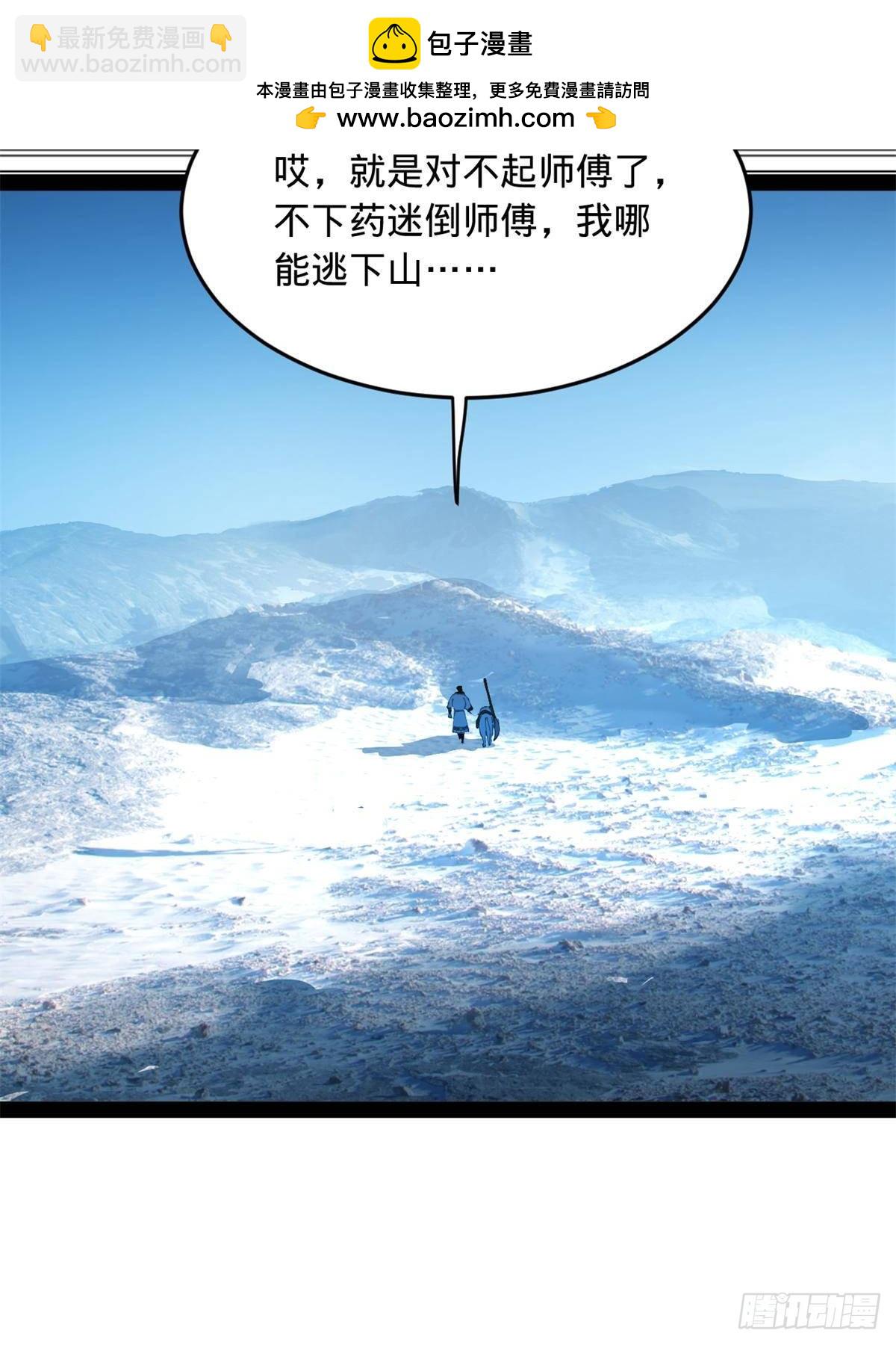 205 	入羌国！79