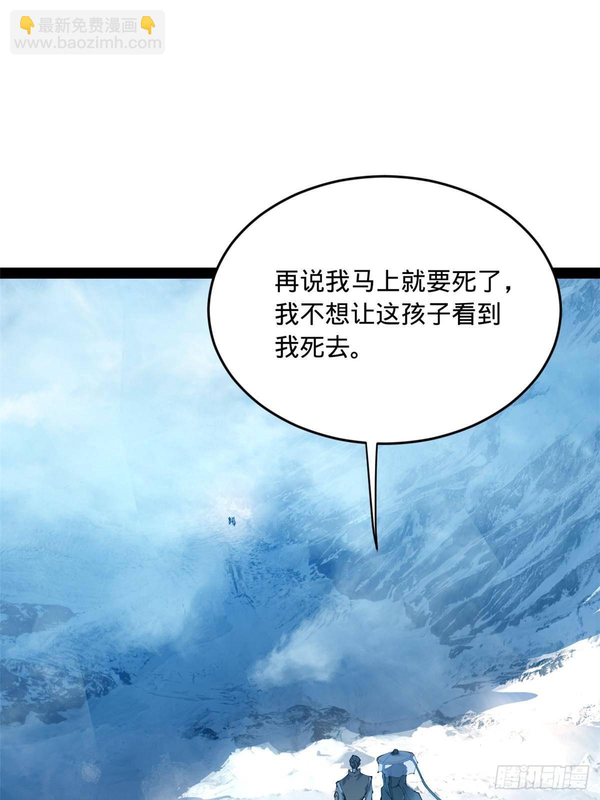 206 大傻恋爱了！10