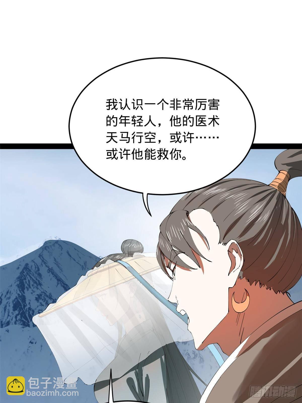 206 大傻恋爱了！14
