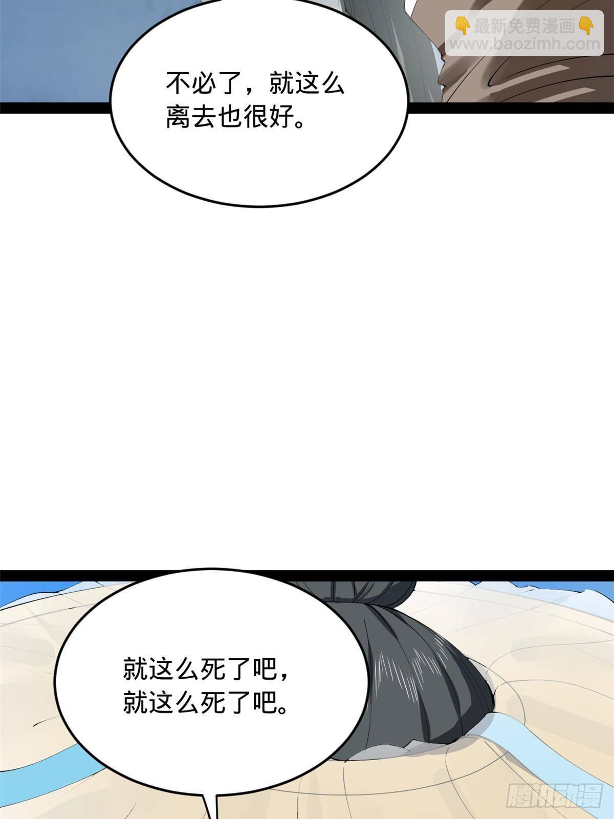 206 大傻恋爱了！15