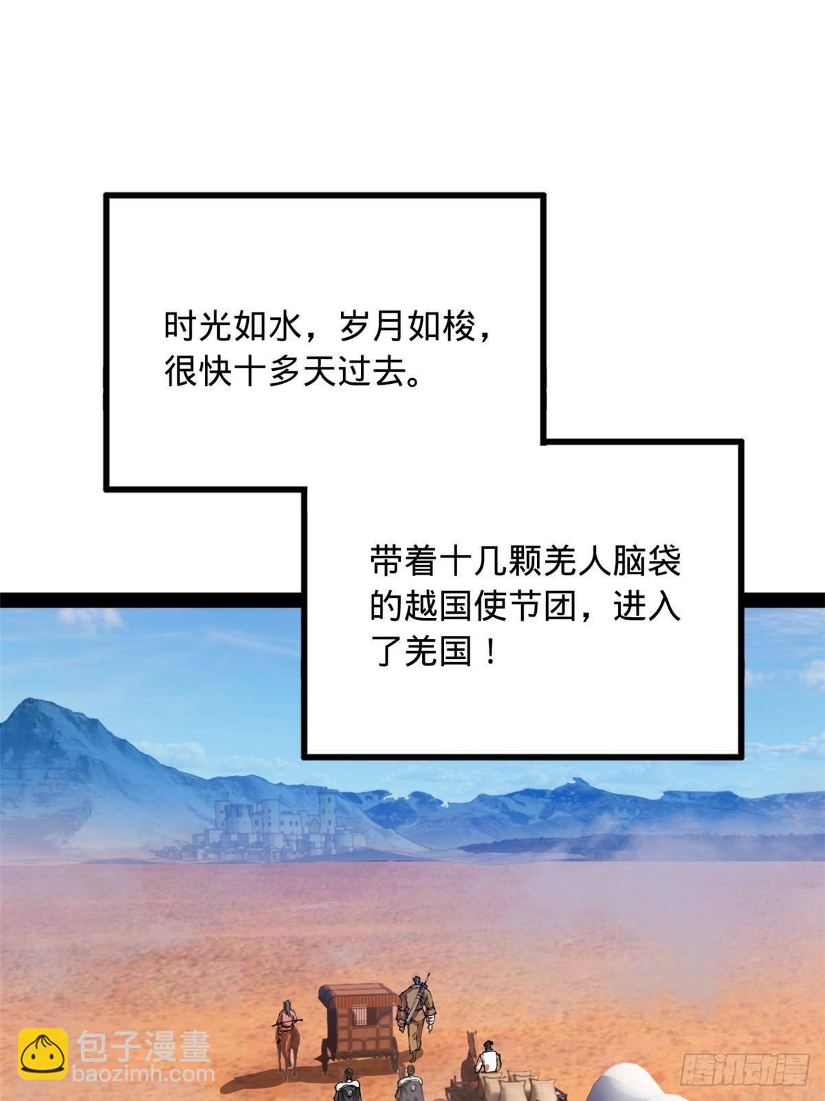 206 大傻恋爱了！23