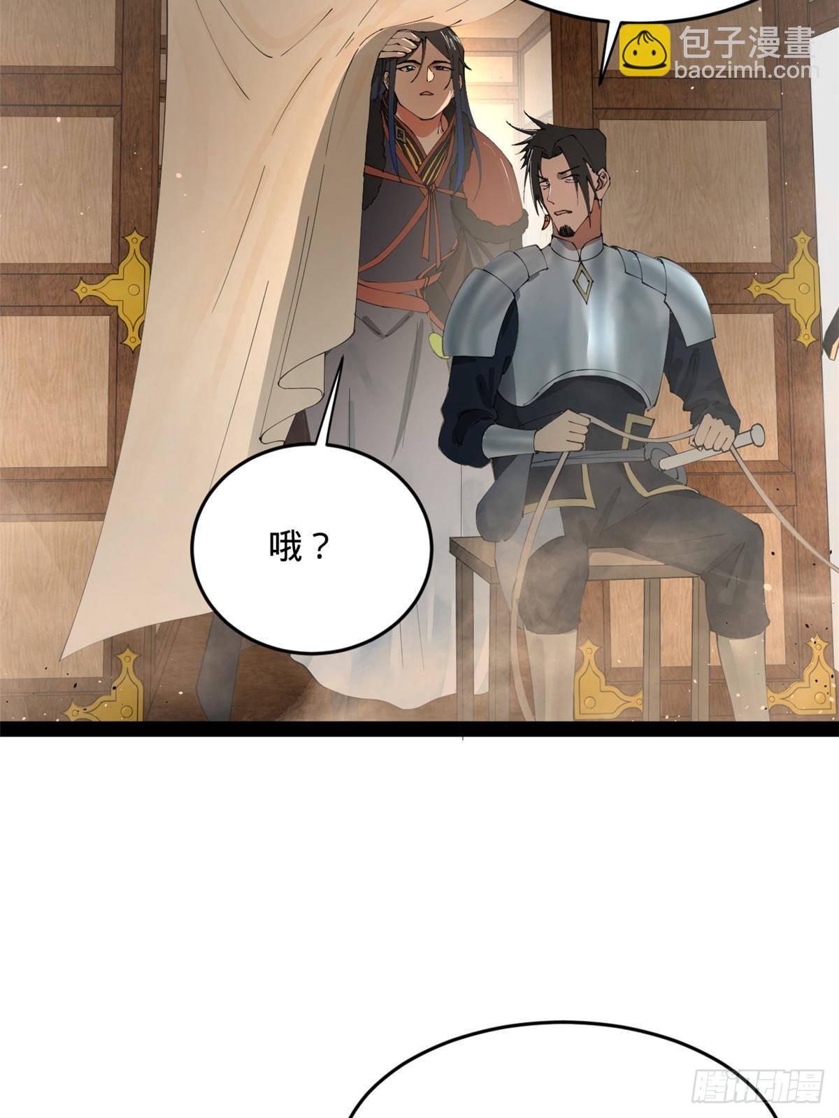 206 大傻恋爱了！30