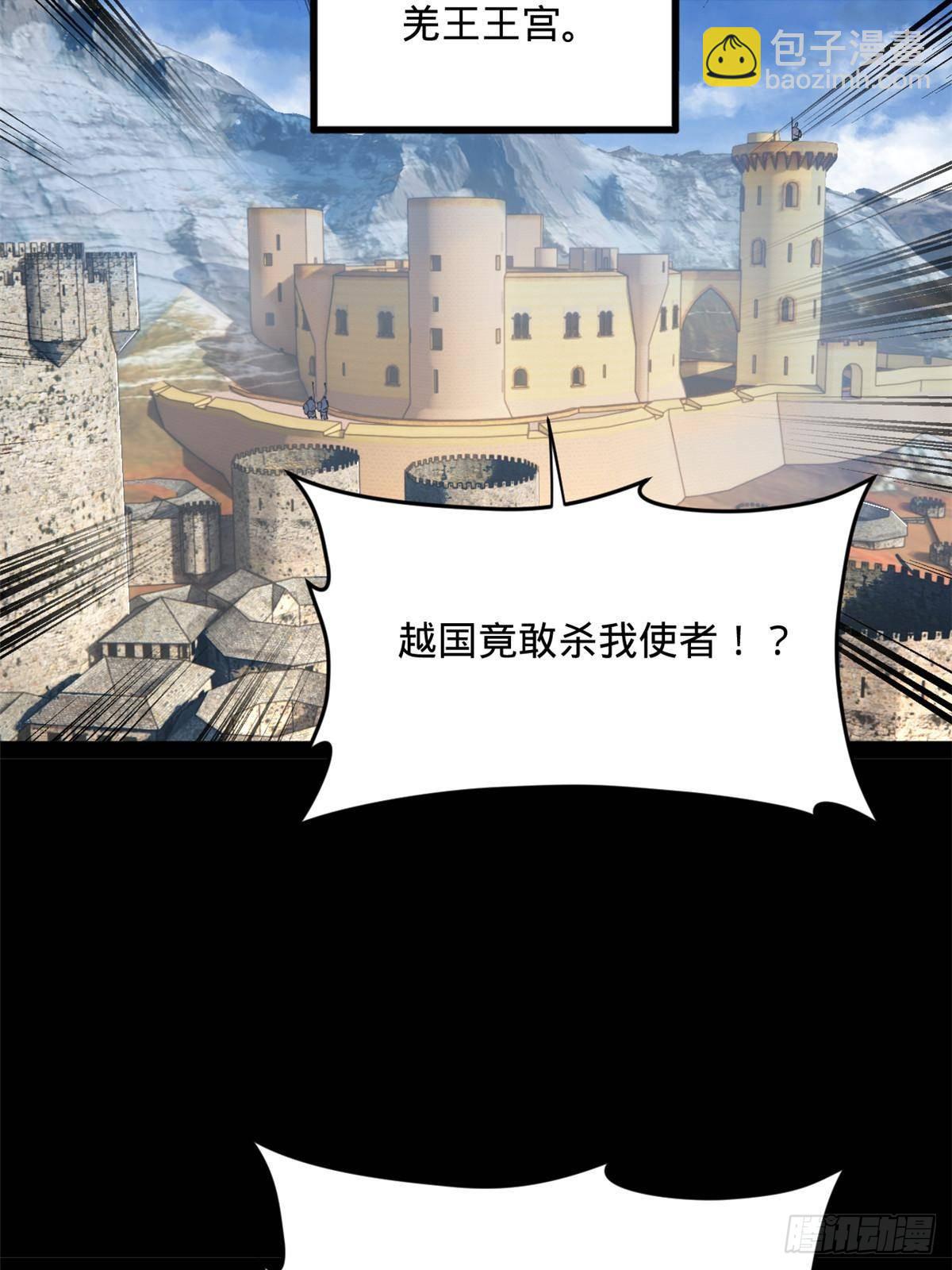 206 大傻恋爱了！34