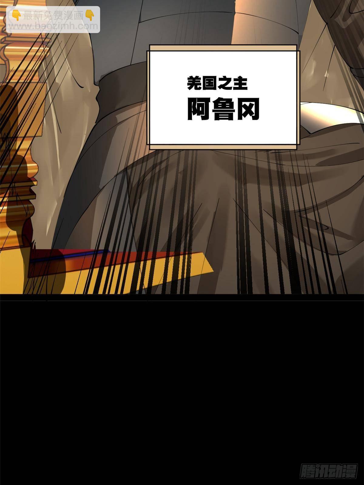 206 大傻恋爱了！36