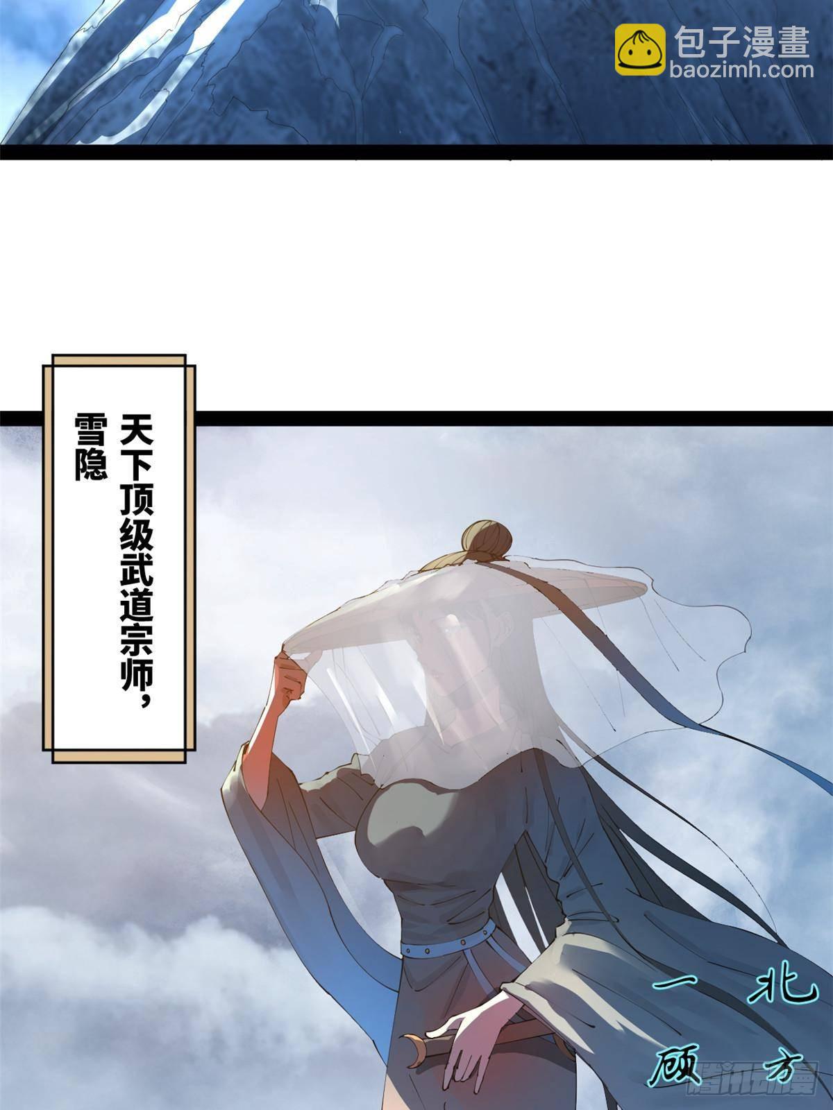 206 大傻恋爱了！4