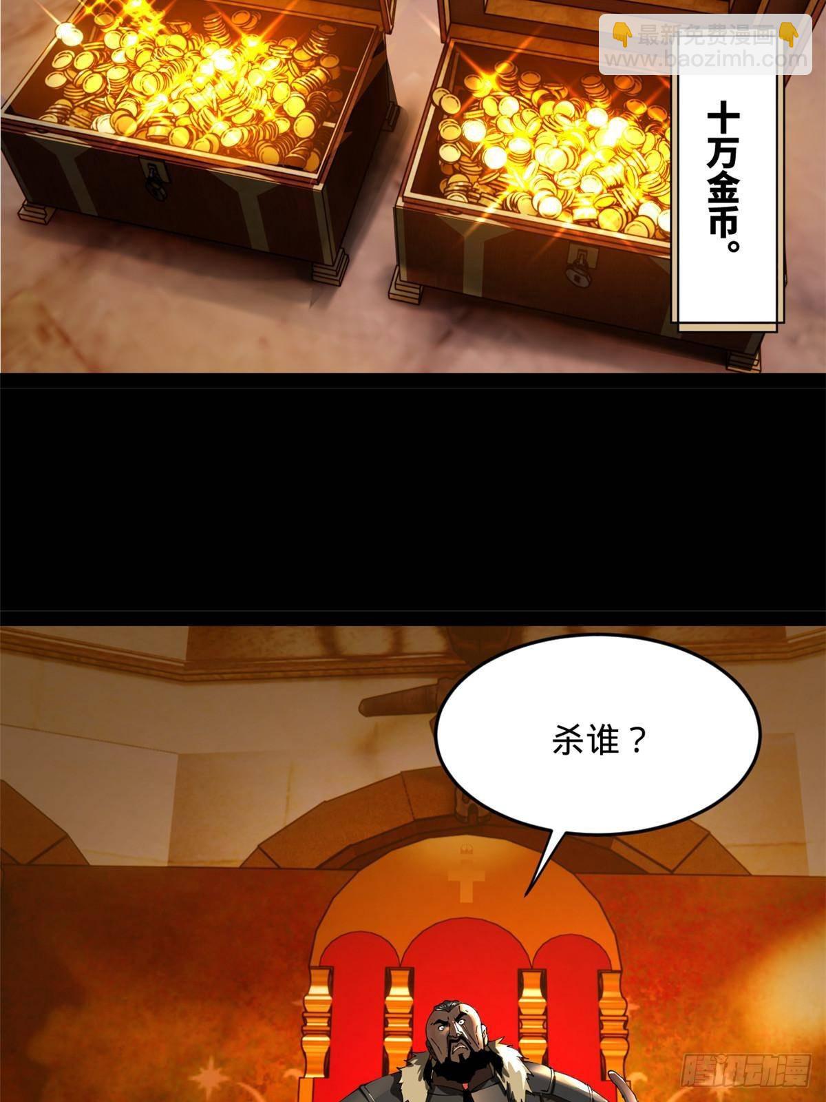 206 大傻恋爱了！40