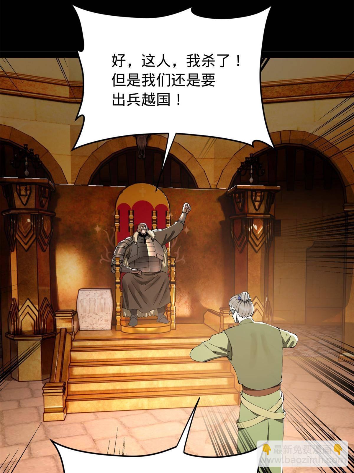 206 大傻恋爱了！43