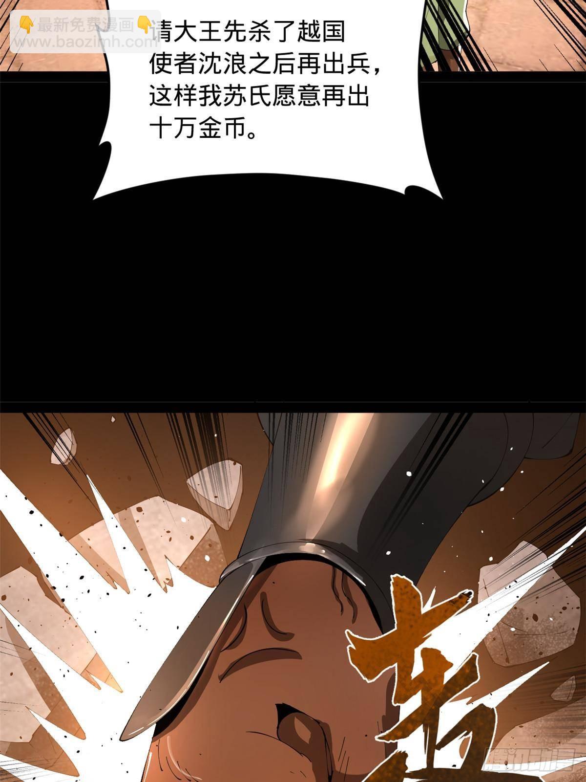 206 大傻恋爱了！44