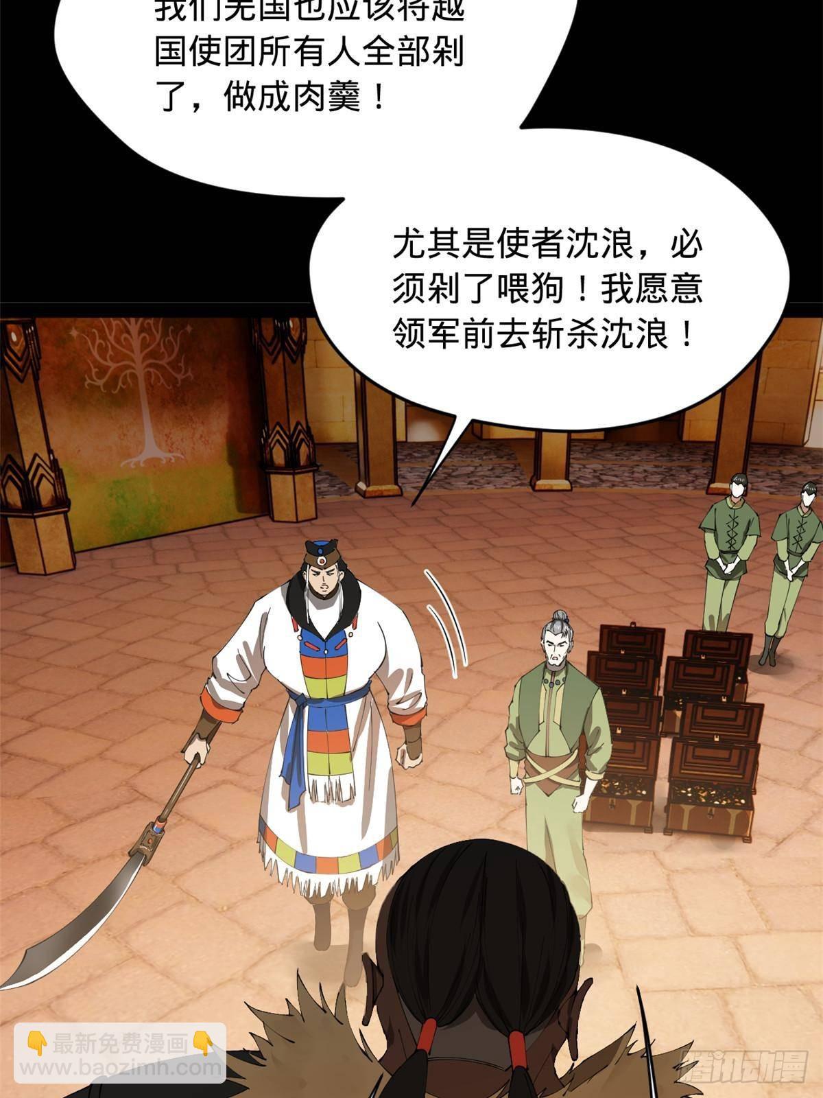 206 大傻恋爱了！51