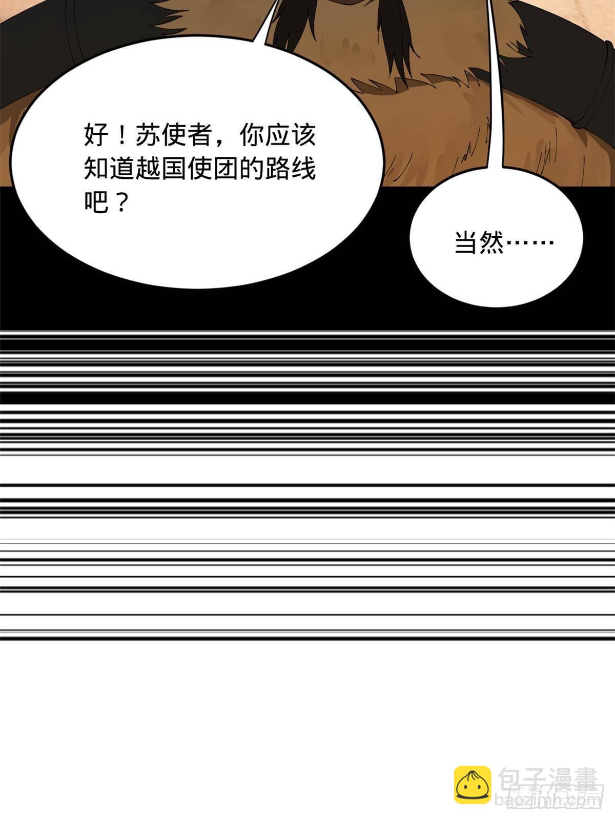 206 大傻恋爱了！52