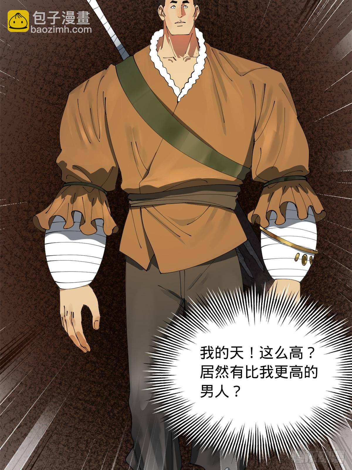 206 大傻恋爱了！58