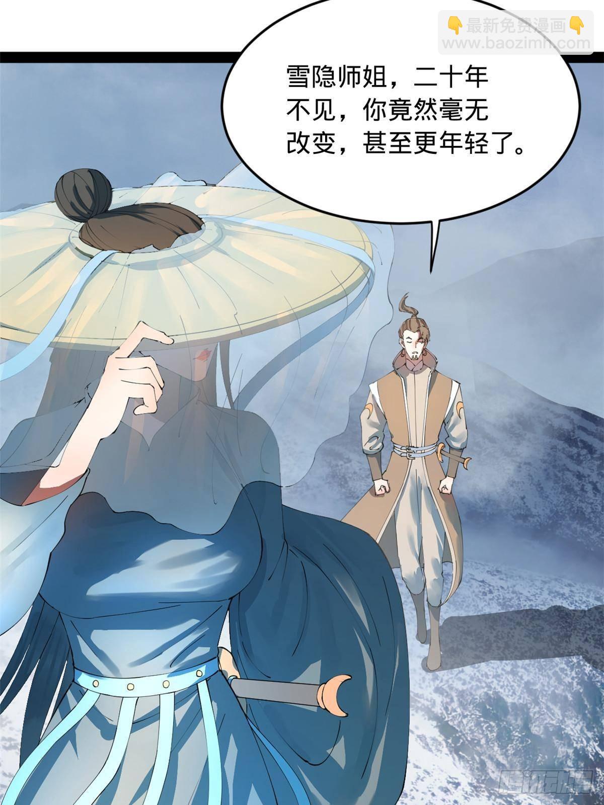 206 大傻恋爱了！6