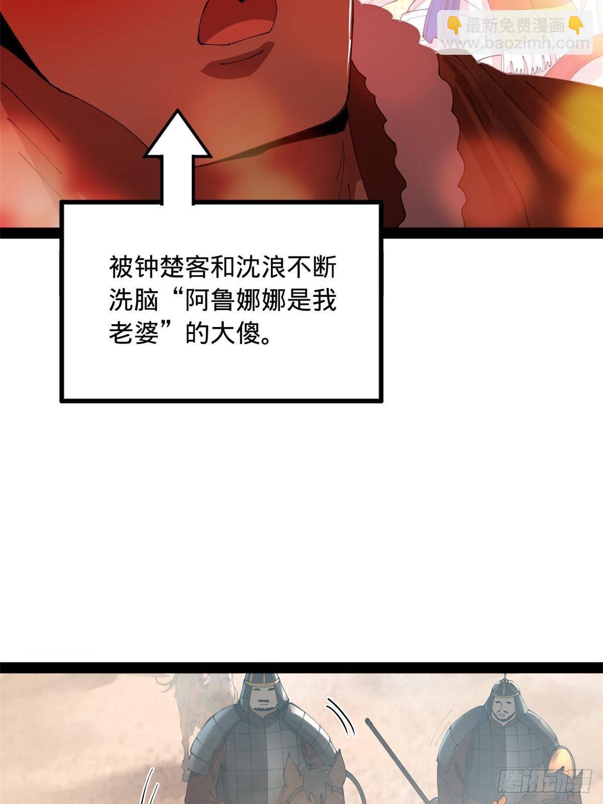 206 大傻恋爱了！61