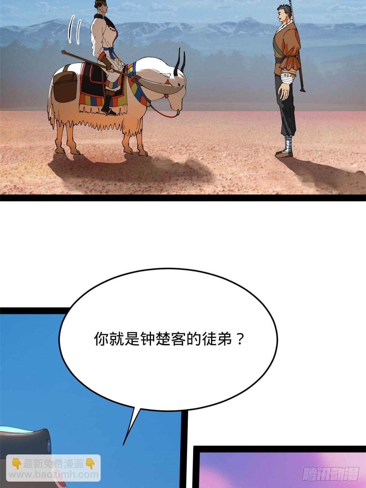206 大傻恋爱了！63