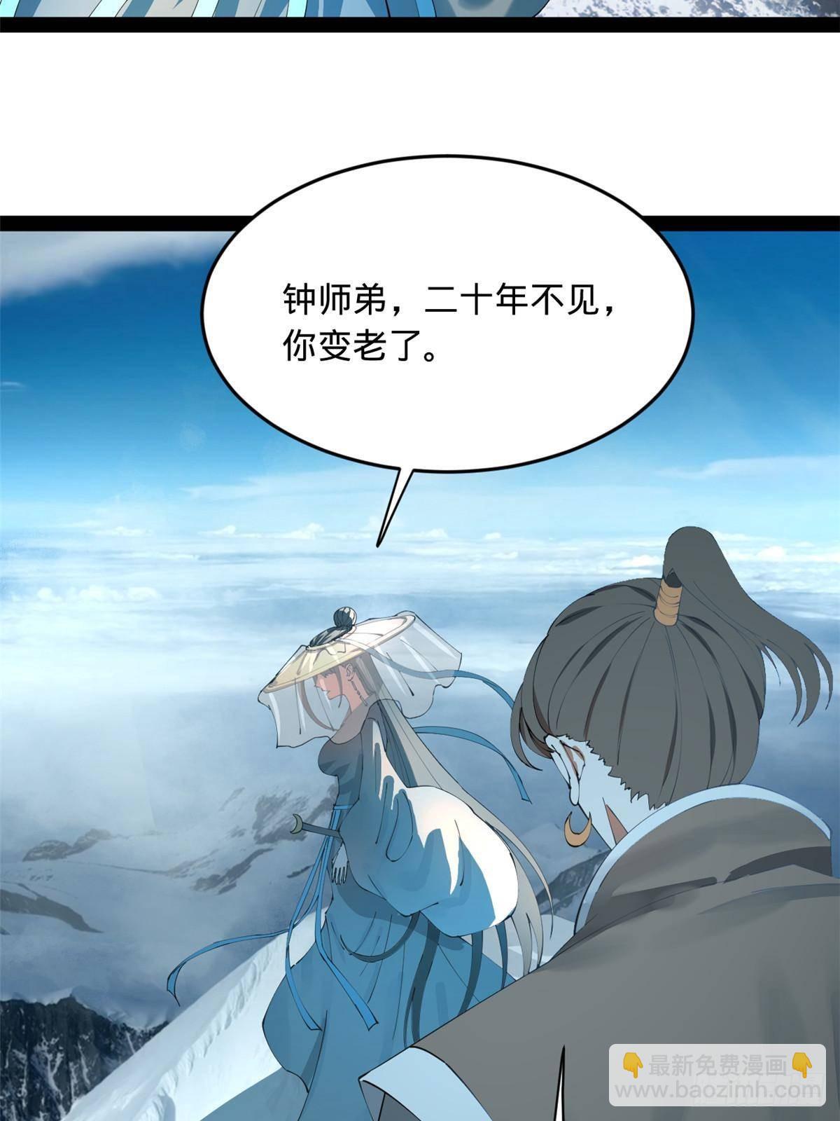 206 大傻恋爱了！7
