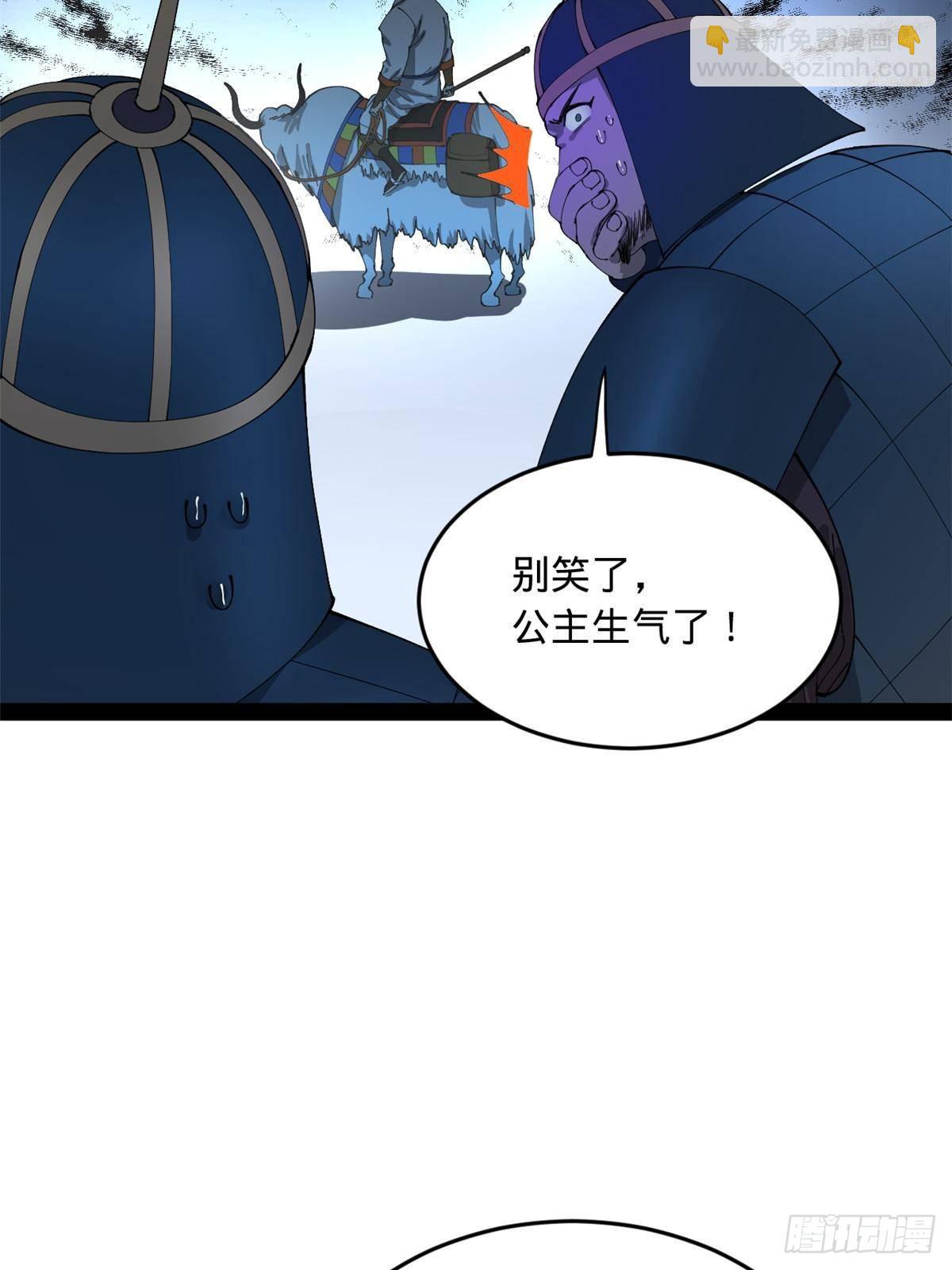 206 大傻恋爱了！72