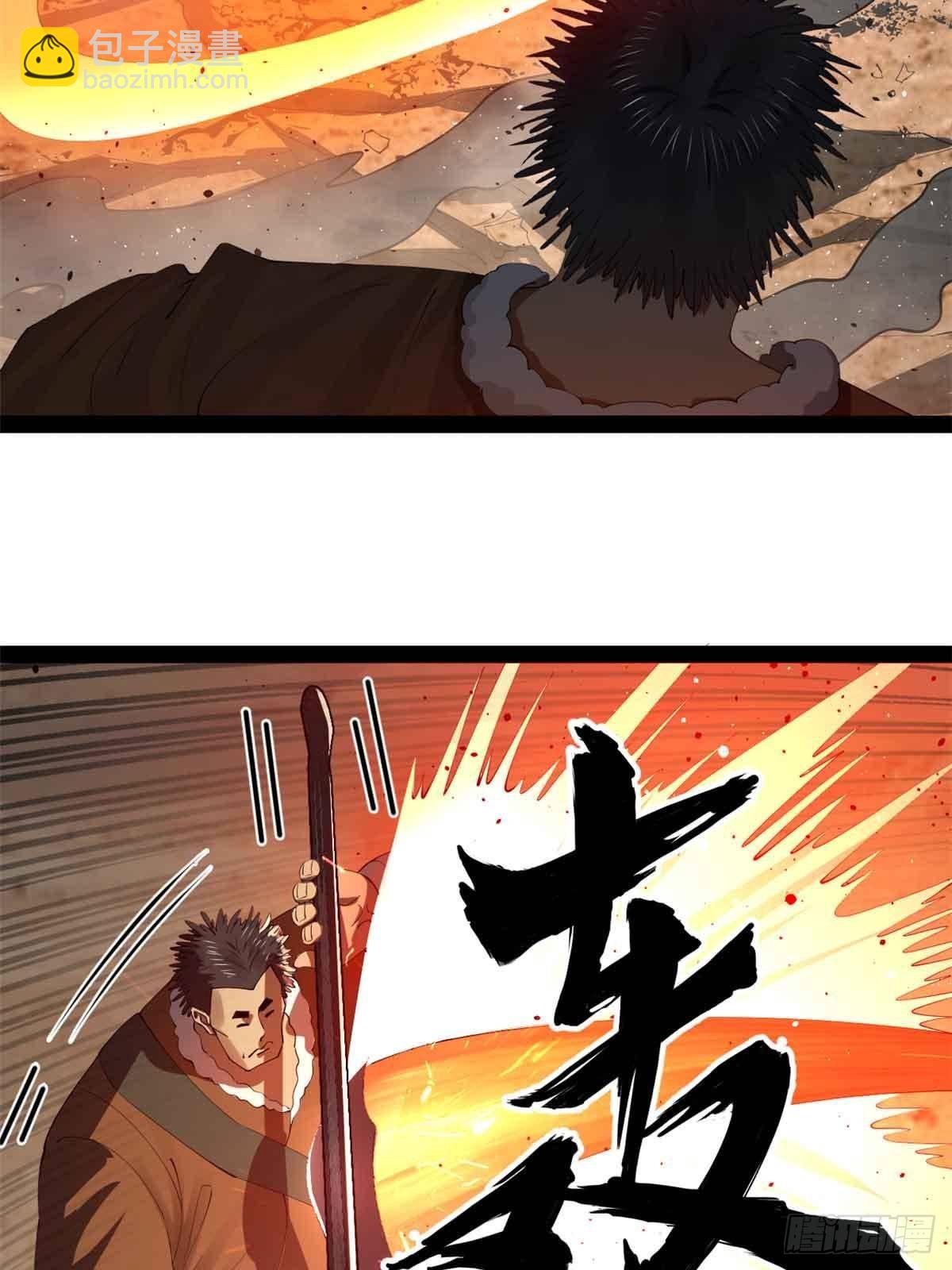 207 相亲失败？10