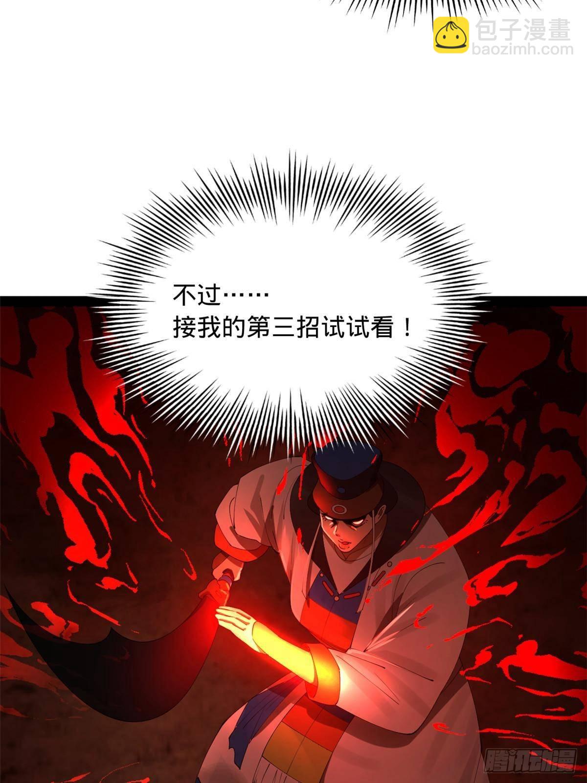 207 相亲失败？16